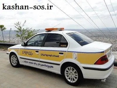 خدمات رسانی اتومبیل های irankhodro